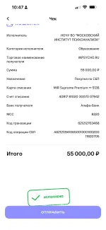 Московский Институт Психоанализа (Россия, Москва) фото