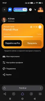 Frendi.ai - сервис для создания ИИ-персонажей фото