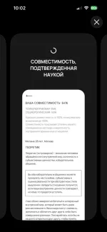 Fitil - приложение для знакомств на Android фото