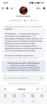 Frendi.ai - сервис для создания ИИ-персонажей фото