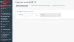 АТОЛ Онлайн-кассы - облачный сервис фото