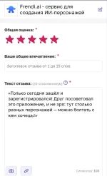 Frendi.ai - сервис для создания ИИ-персонажей фото