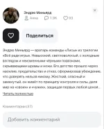 Frendi.ai - сервис для создания ИИ-персонажей фото
