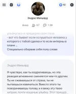 Frendi.ai - сервис для создания ИИ-персонажей фото