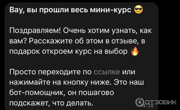 Skillbox.ru - образовательная платформа фото