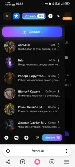 Frendi.ai - сервис для создания ИИ-персонажей фото