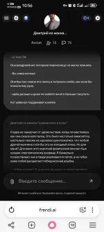 Frendi.ai - сервис для создания ИИ-персонажей фото