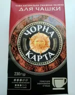 Кофе молотый Черная карта "Арабика" для заваривания в чашке фото
