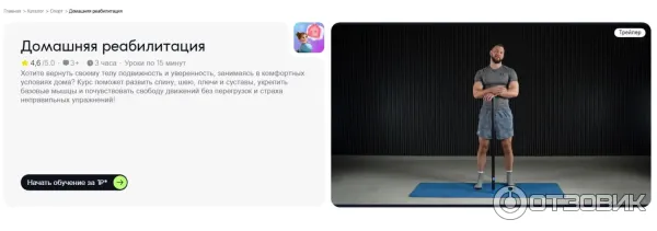 TutorPlace.ru - образовательная платформа фото