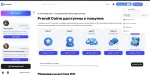 Frendi.ai - сервис для создания ИИ-персонажей фото