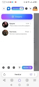 Frendi.ai - сервис для создания ИИ-персонажей фото