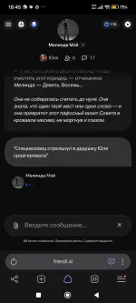Frendi.ai - сервис для создания ИИ-персонажей фото