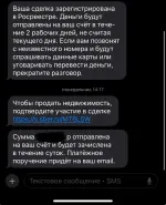 Агентство недвижимости "Аякс" (Россия, Краснодар) фото