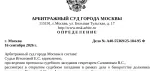 Юридический центр "Фаворит" (Россия, Москва) фото