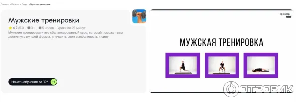 TutorPlace.ru - образовательная платформа фото