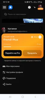 Frendi.ai - сервис для создания ИИ-персонажей фото