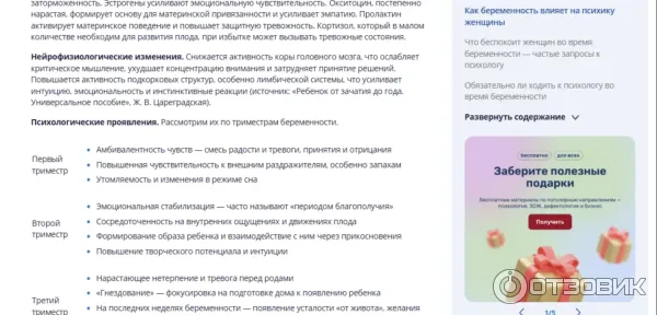 АНО ДПО Национальный исследовательский университет дополнительного образования и профессионального обучения имени К. Д. Ушинского  быв. НИИДПО фото