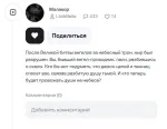 Frendi.ai - сервис для создания ИИ-персонажей фото