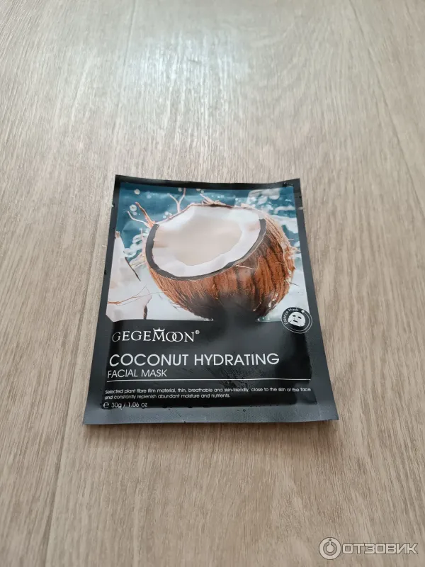 Тканевая маска для лица Gegemoon Coconut hydrating facial mask фото