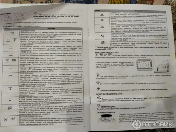 Комбинированная плита Gorenje GK6A40WA