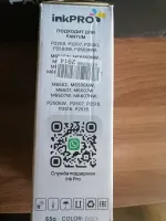 Тонер для картриджа InkPro Pantum PC-211EV фото