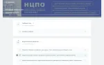 Научный центр профессионального образования (Россия, Санкт-Петербург) фото
