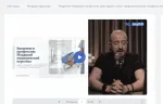 Научный центр профессионального образования (Россия, Санкт-Петербург) фото