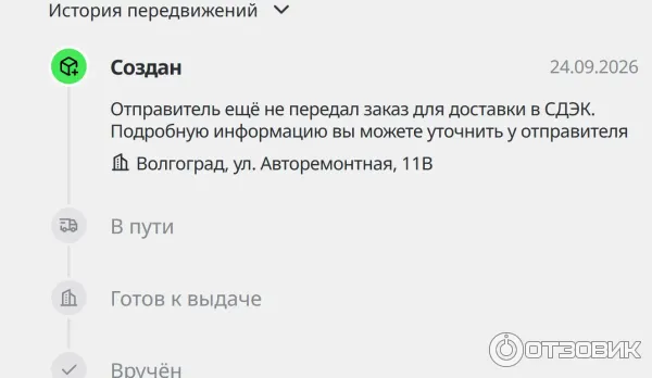 Сеть супермаркетов цифровой техники DNS (Россия) фото