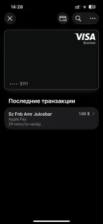 Виртуальная карта "Плати в пути" фото