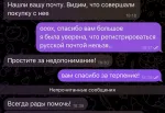 Виртуальная карта "Плати в пути" фото
