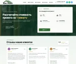 Goncharoff.PRO - студия разработки сайтов, CRM, ИИ автоматизация фото