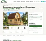 Goncharoff.PRO - студия разработки сайтов, CRM, ИИ автоматизация фото